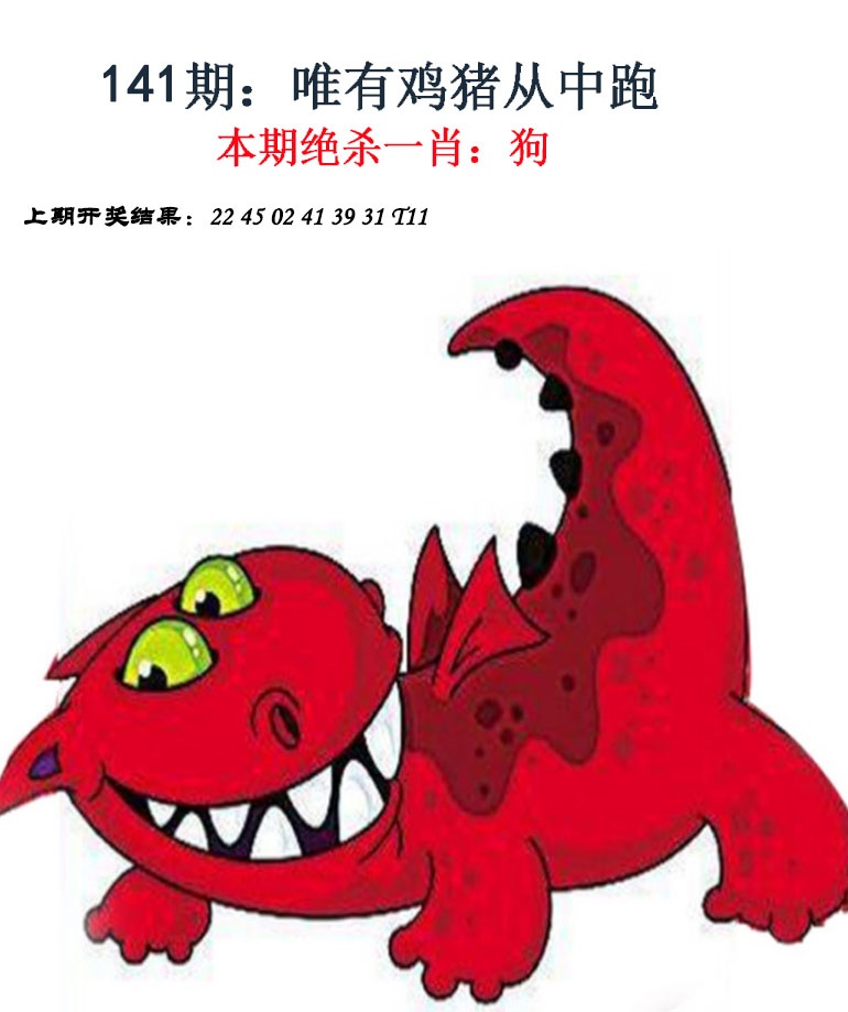 更新中
