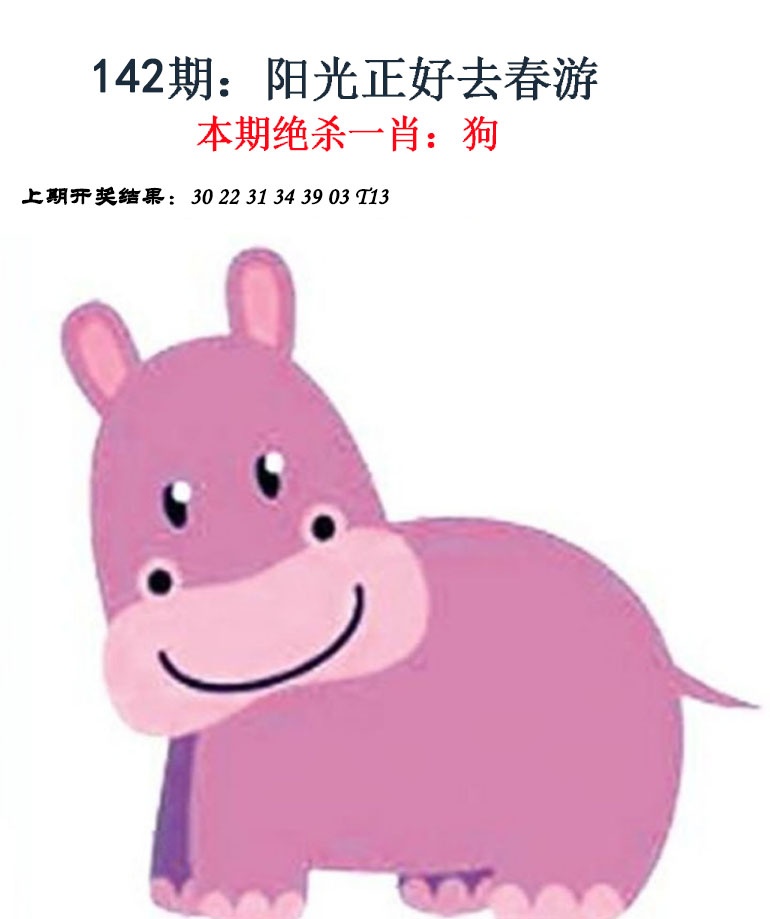 更新中