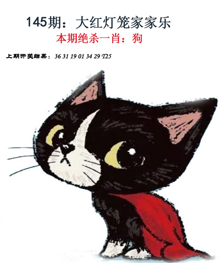更新中