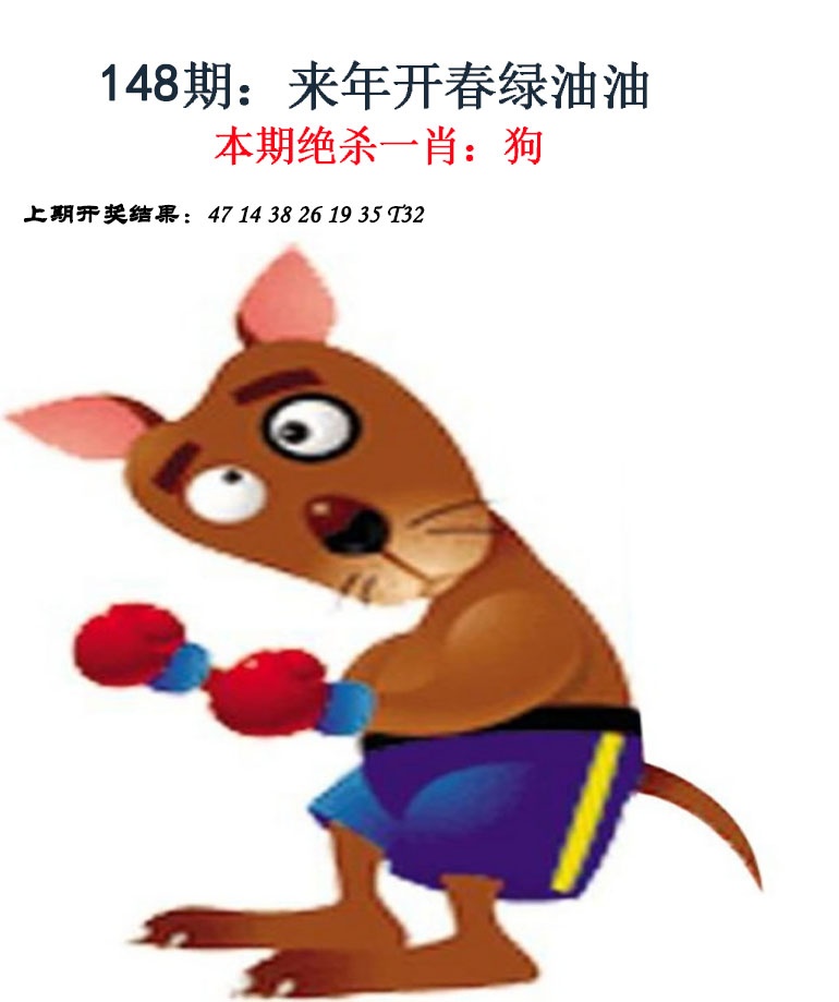更新中