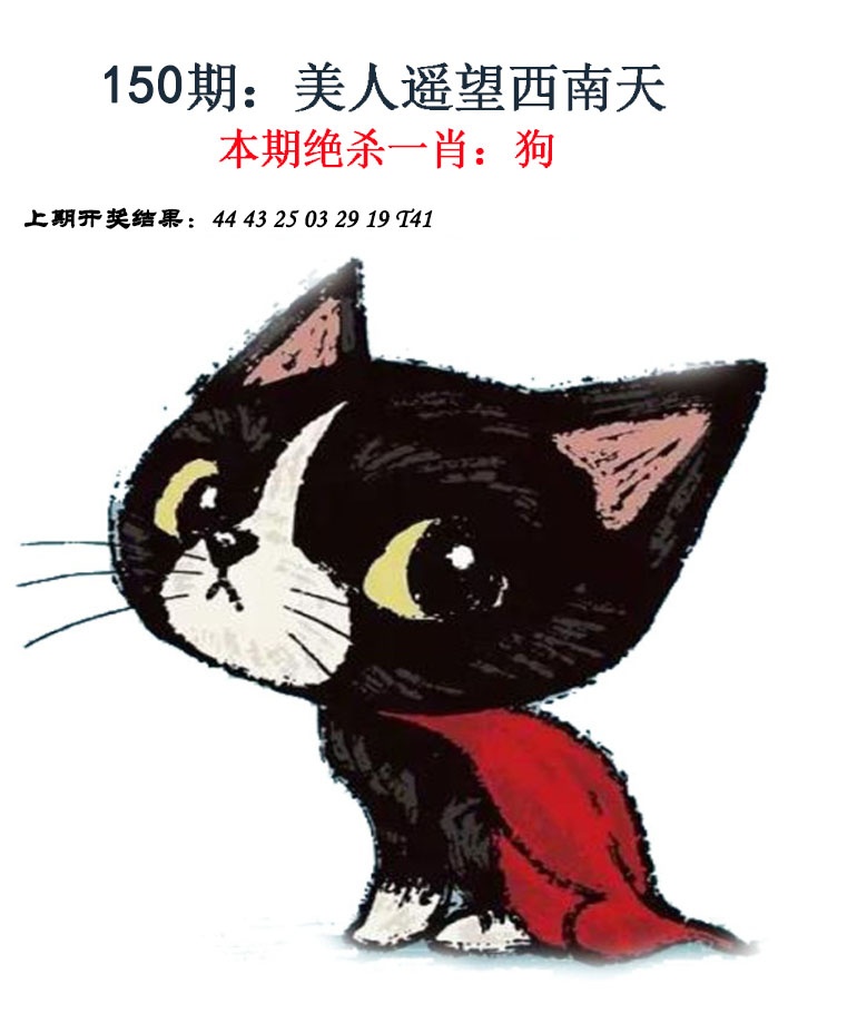 更新中