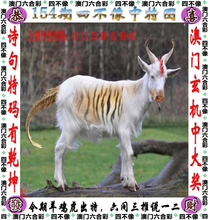 更新中