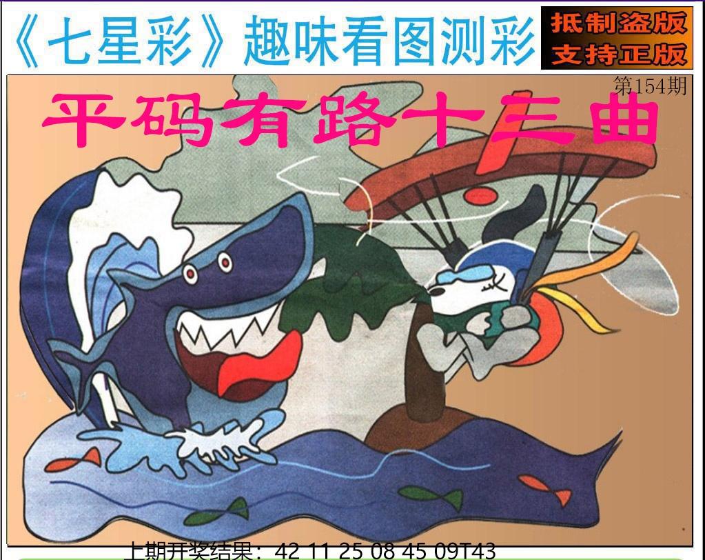 更新中