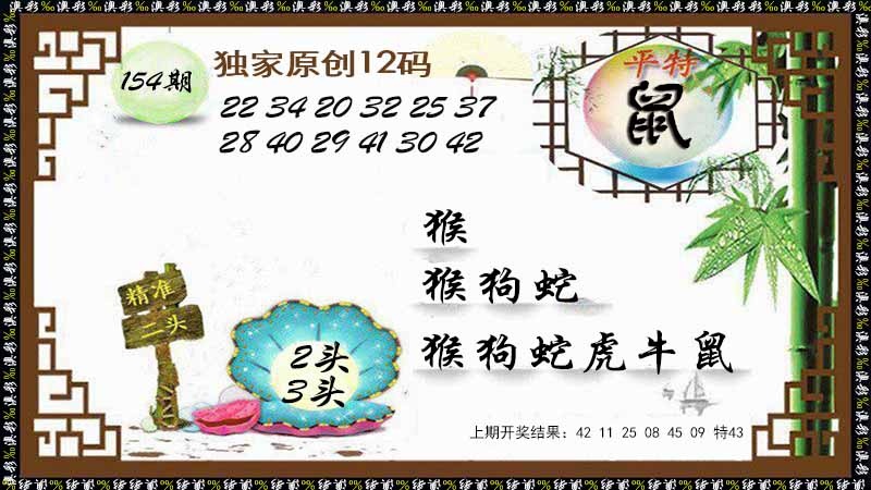 更新中
