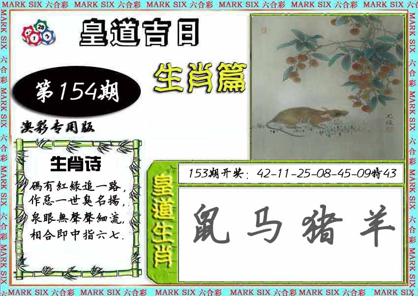 更新中