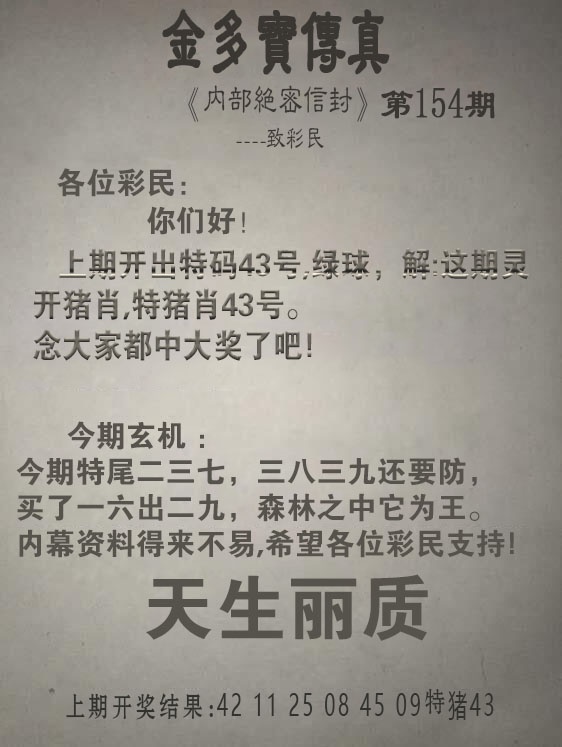 更新中