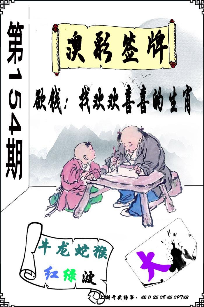 更新中