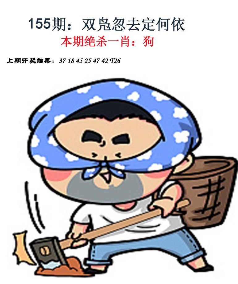 更新中
