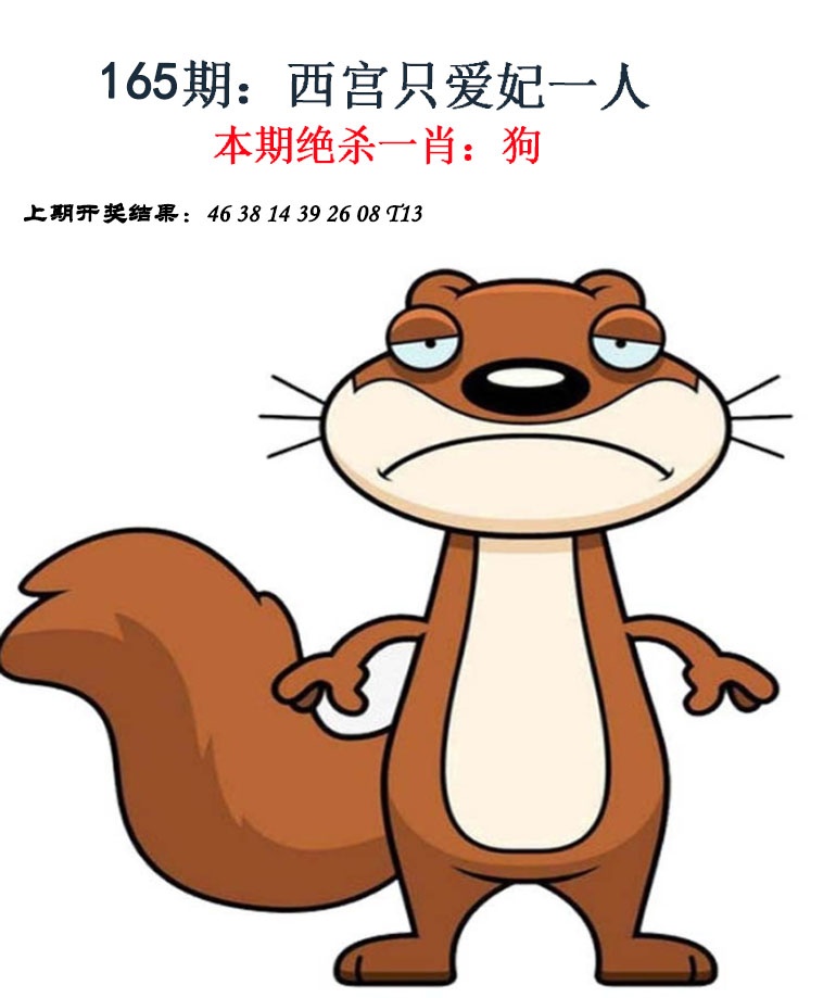 更新中