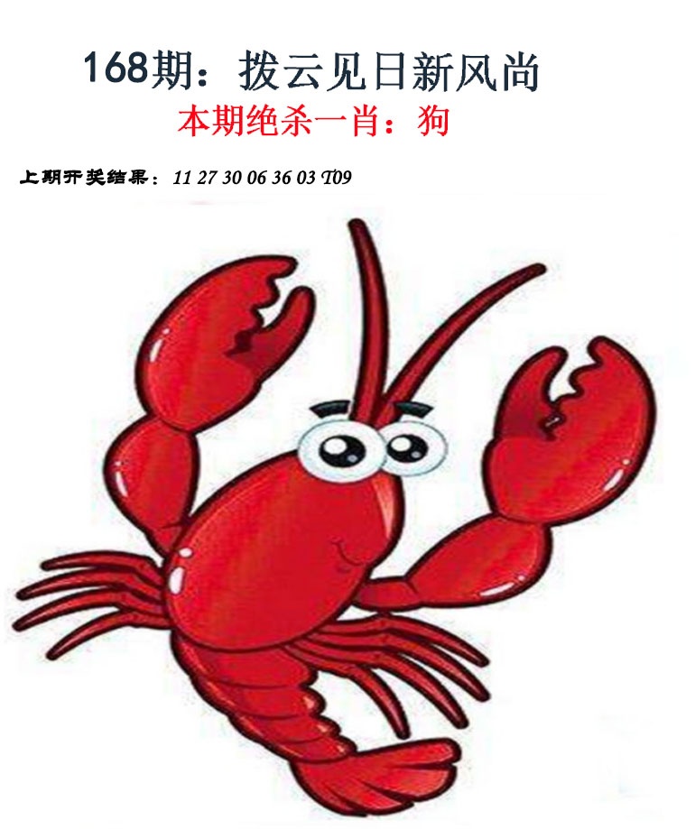 更新中