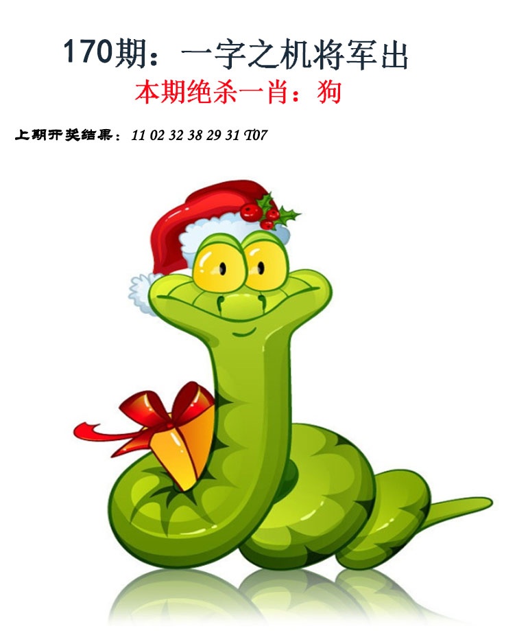 更新中