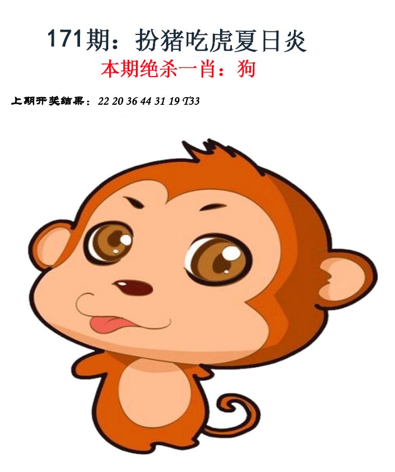 更新中