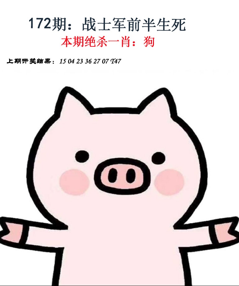 更新中