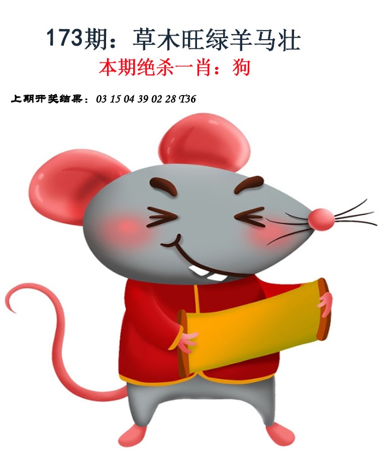 更新中