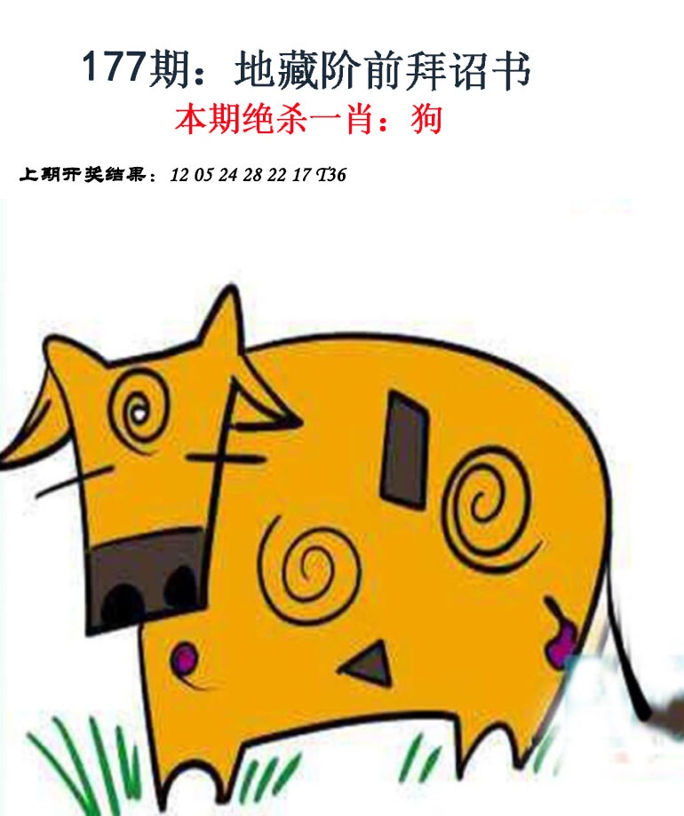 更新中