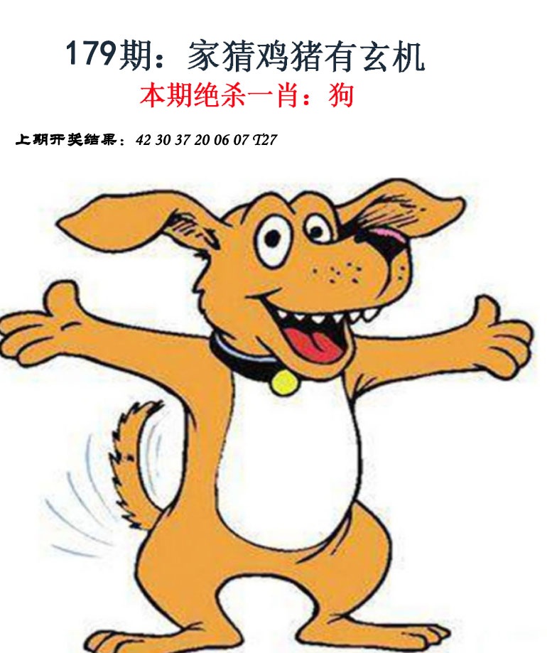 更新中