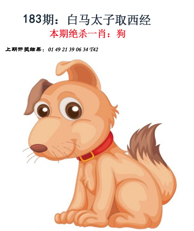 更新中