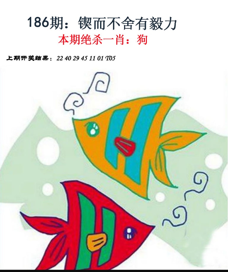 更新中