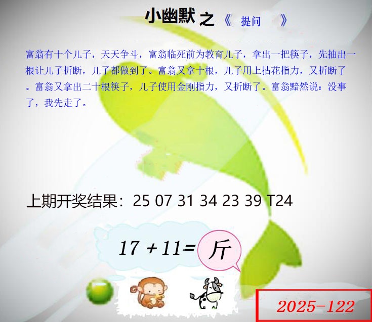 更新中