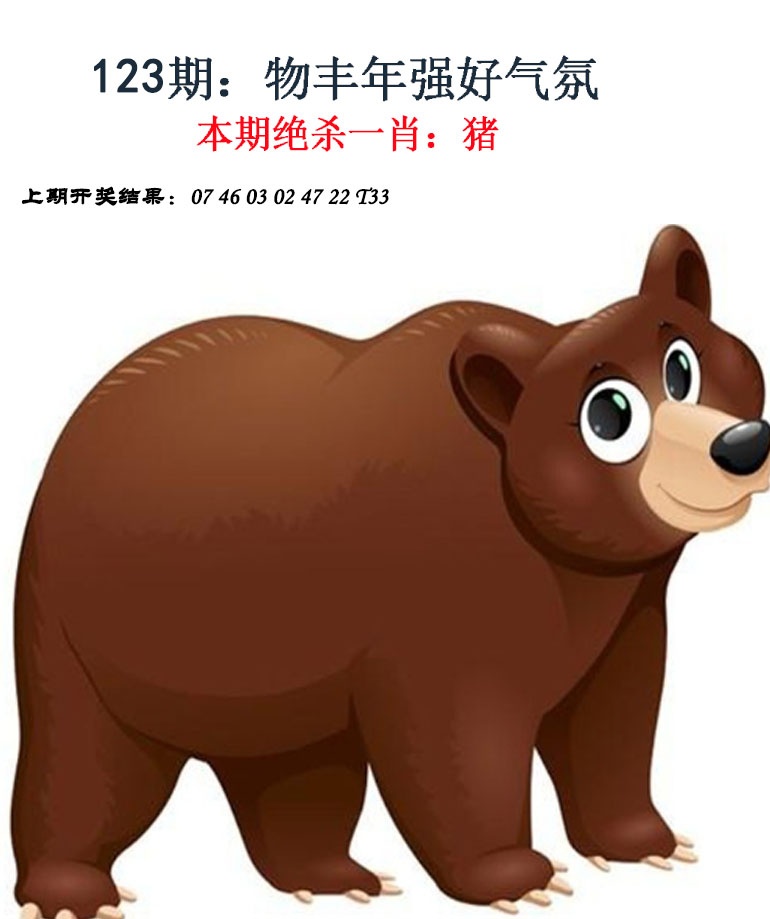 更新中