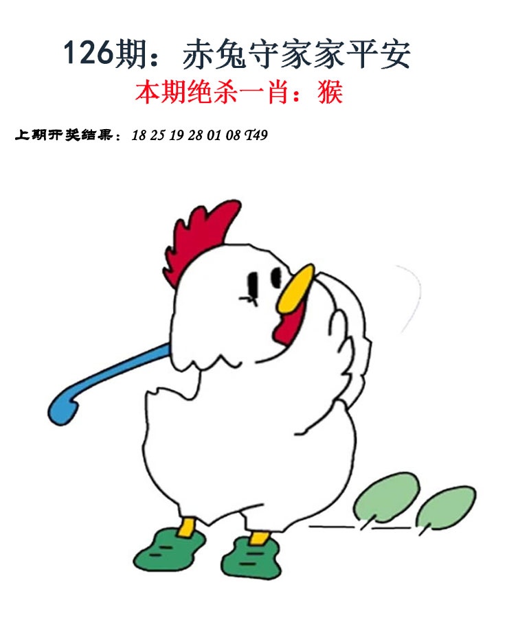 更新中