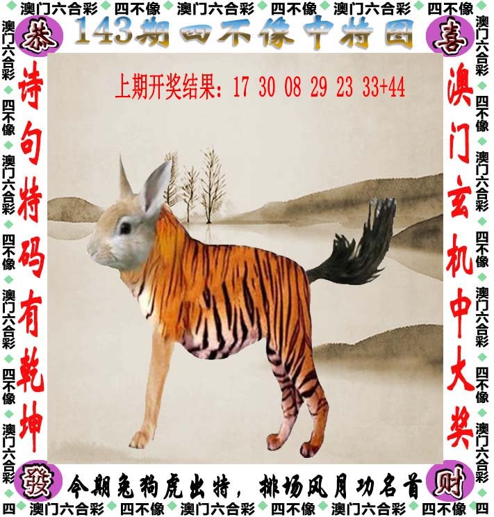 更新中