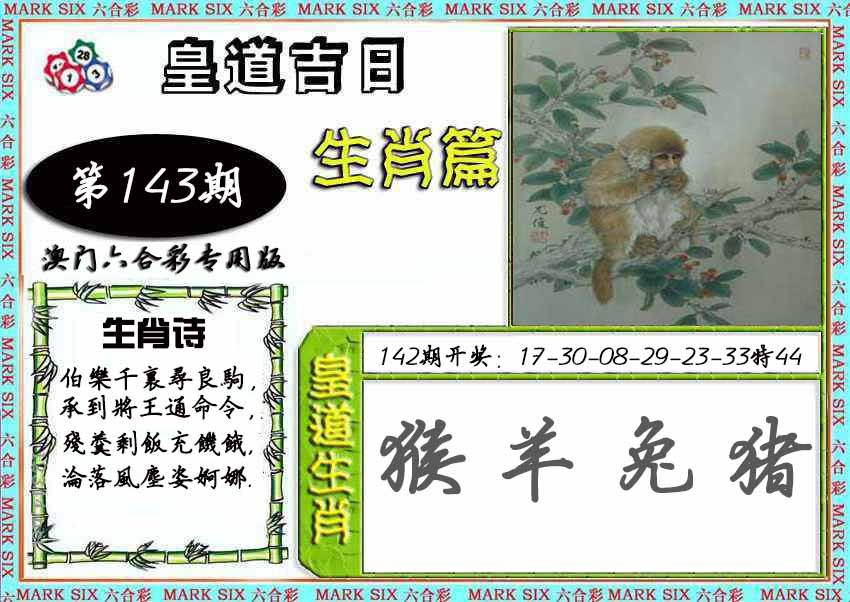 更新中