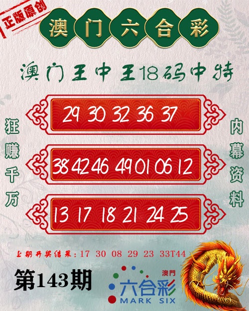 更新中