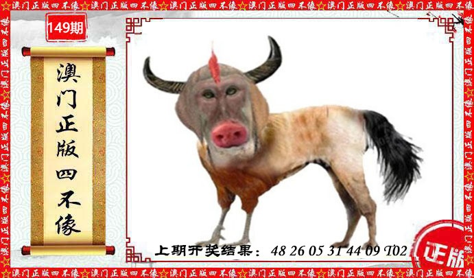 更新中