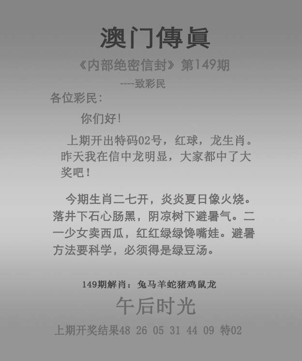 更新中