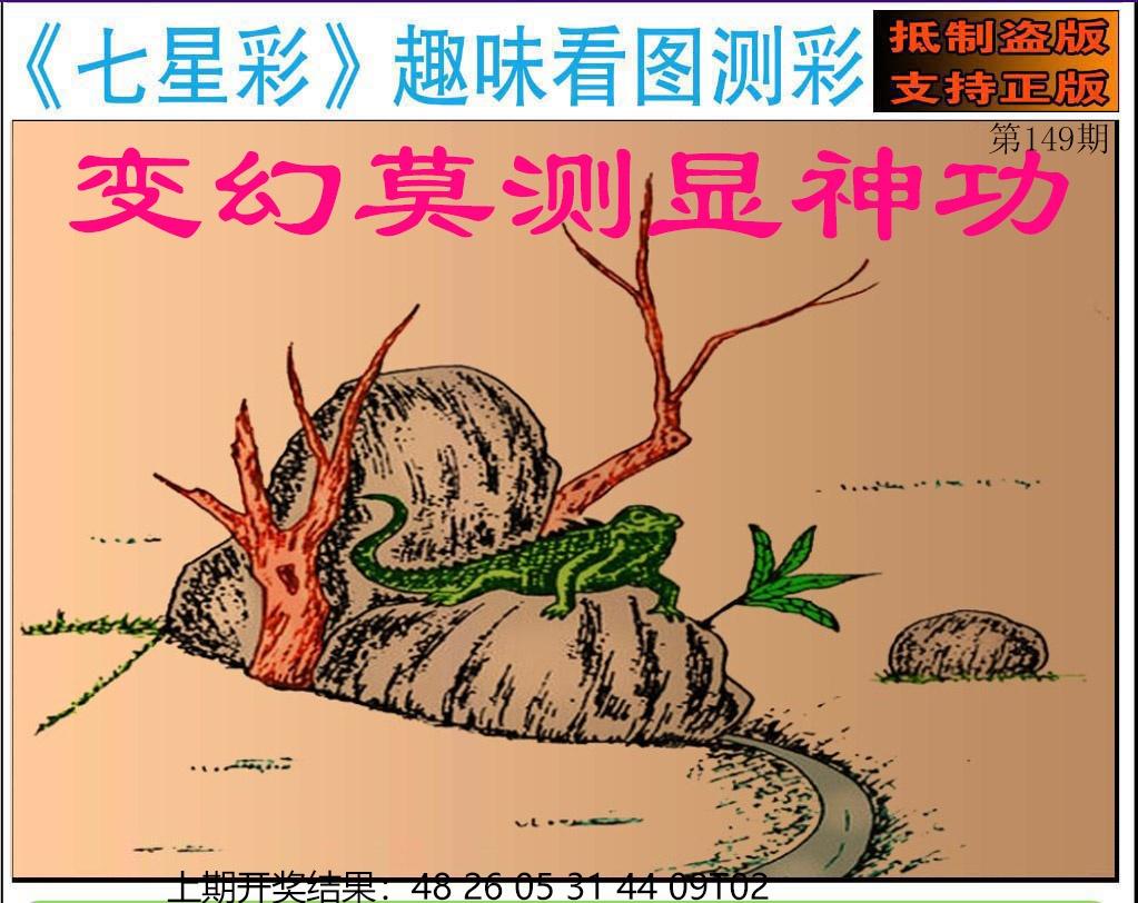 更新中