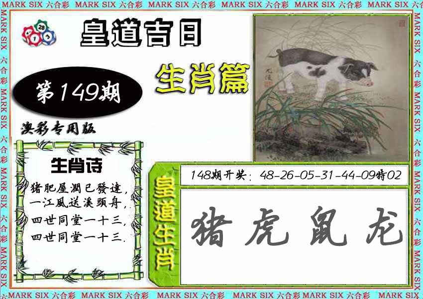 更新中