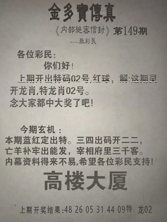 更新中