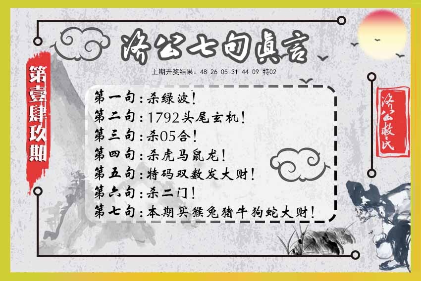 更新中
