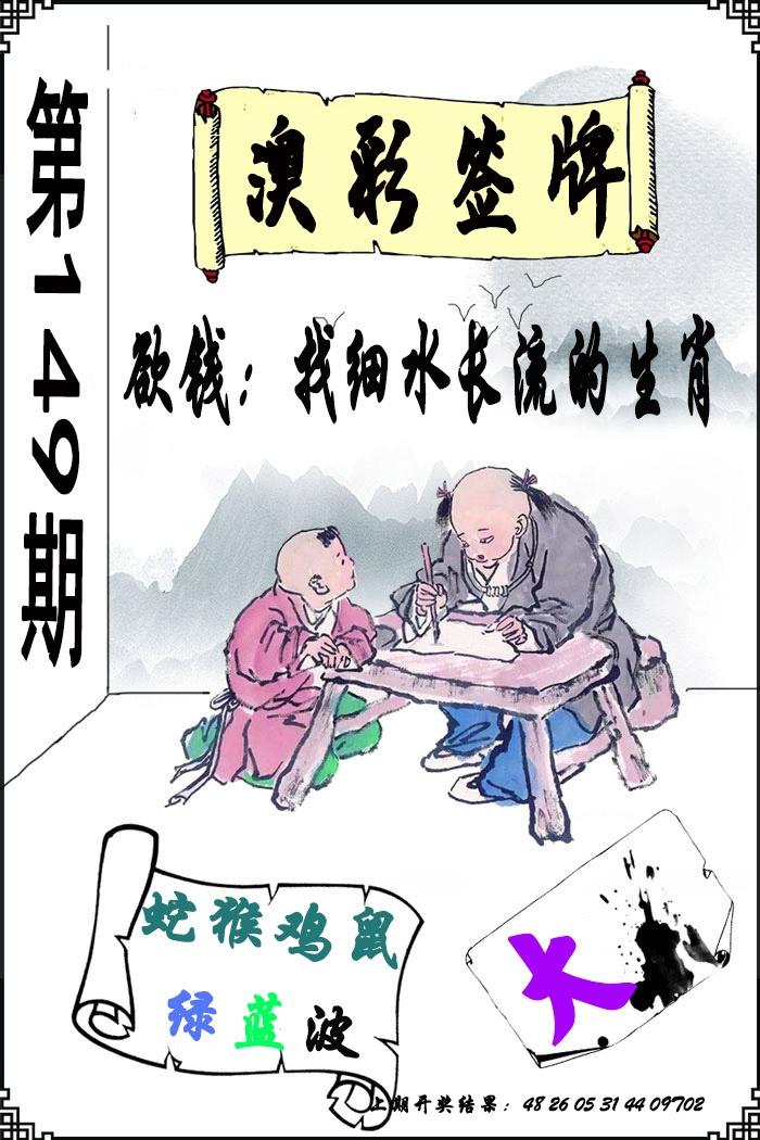 更新中