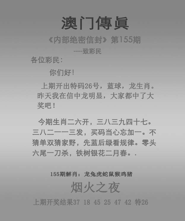 更新中