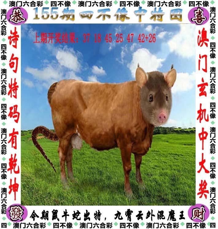 更新中