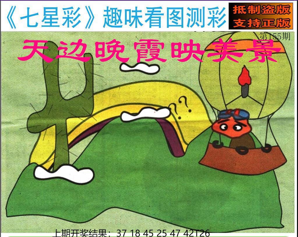 更新中