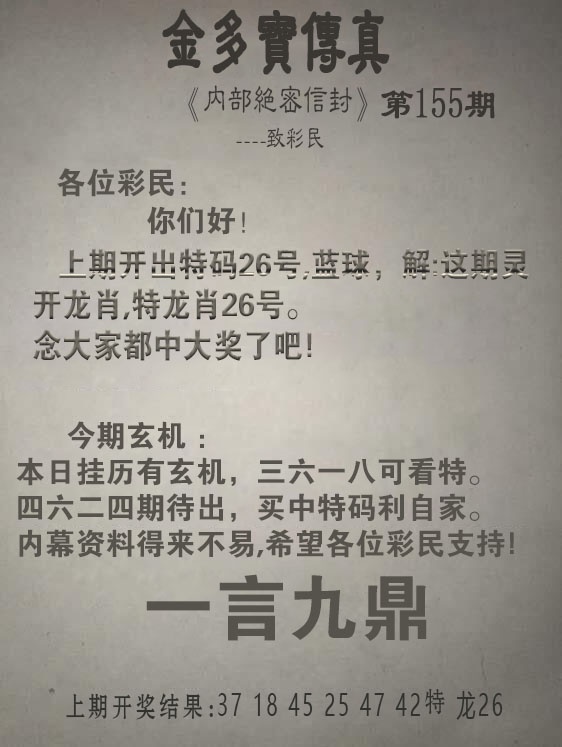 更新中