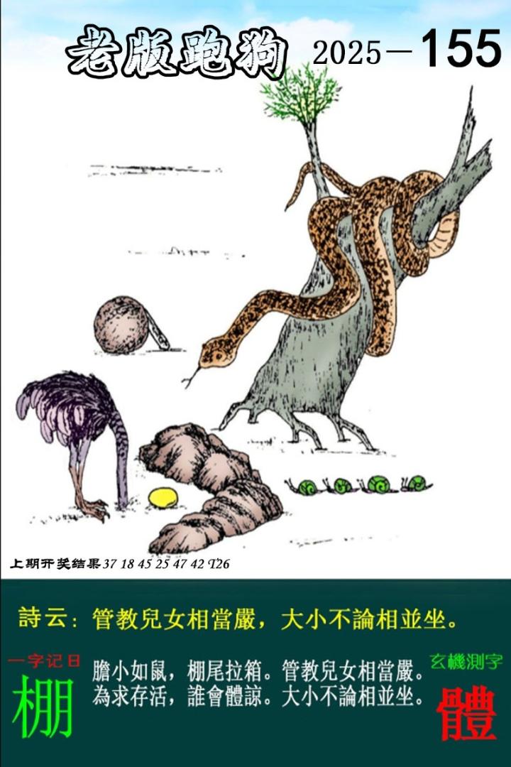 更新中