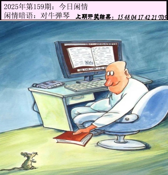 更新中