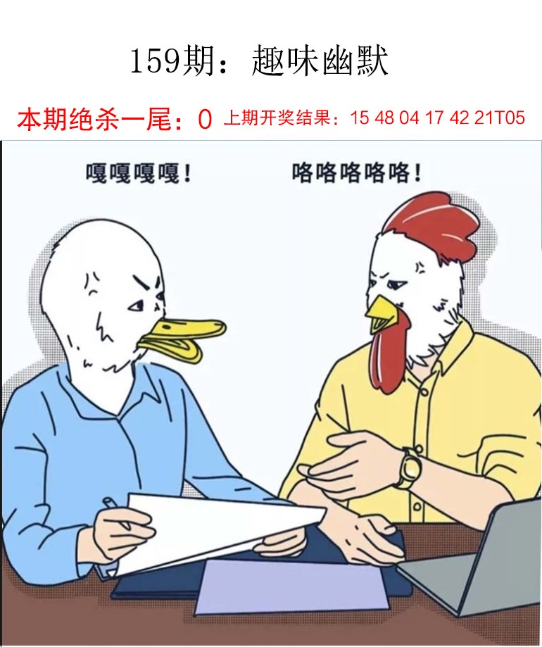 更新中