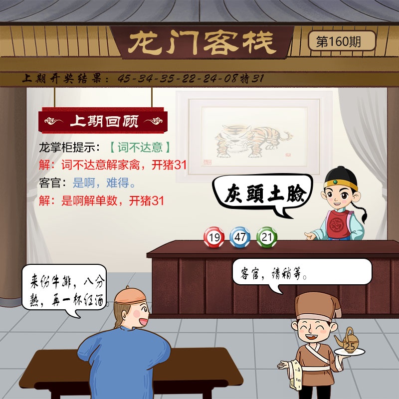 更新中