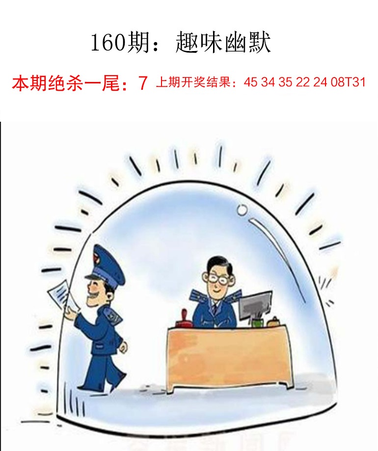 更新中