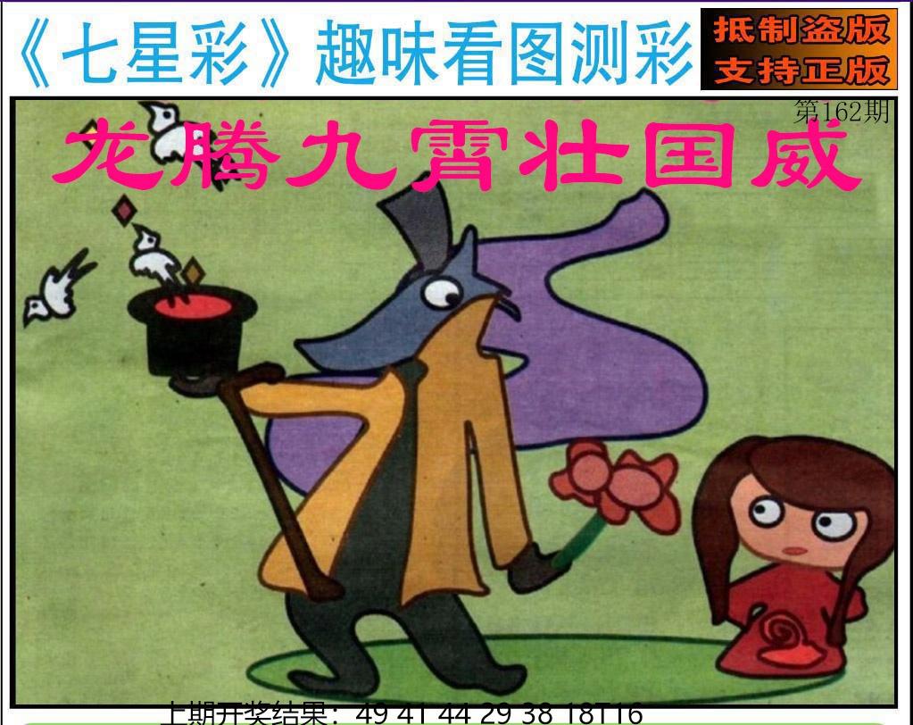 更新中