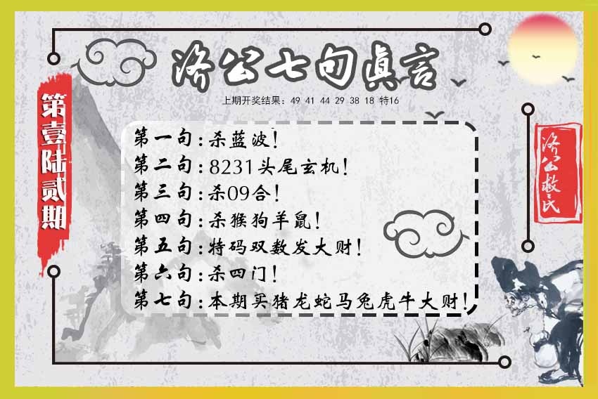 更新中