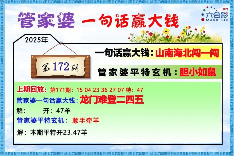 更新中
