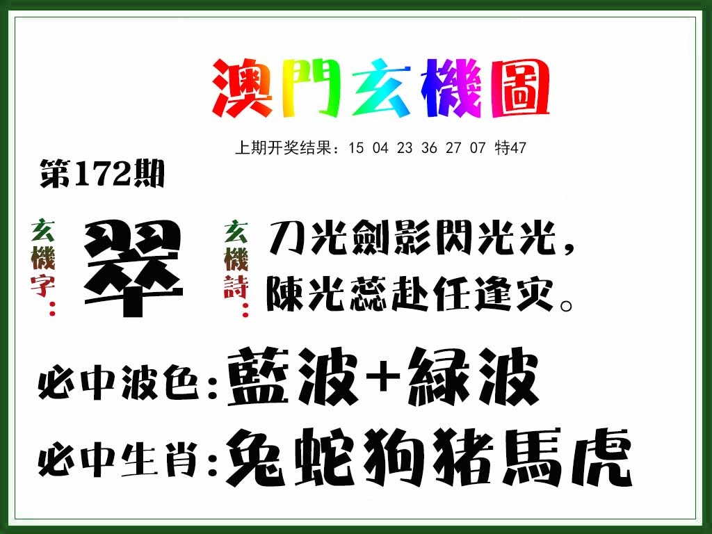 更新中