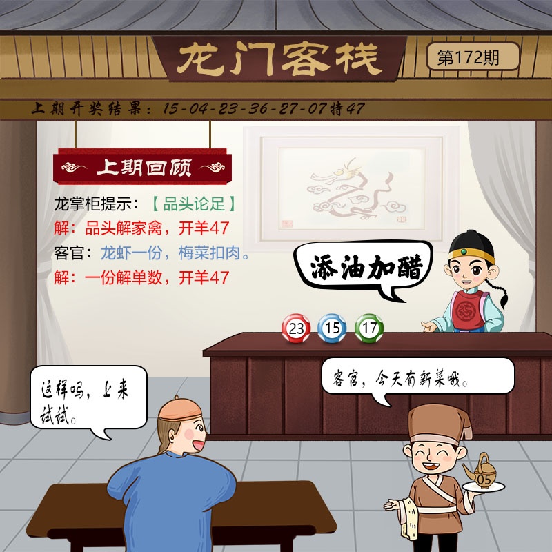 更新中