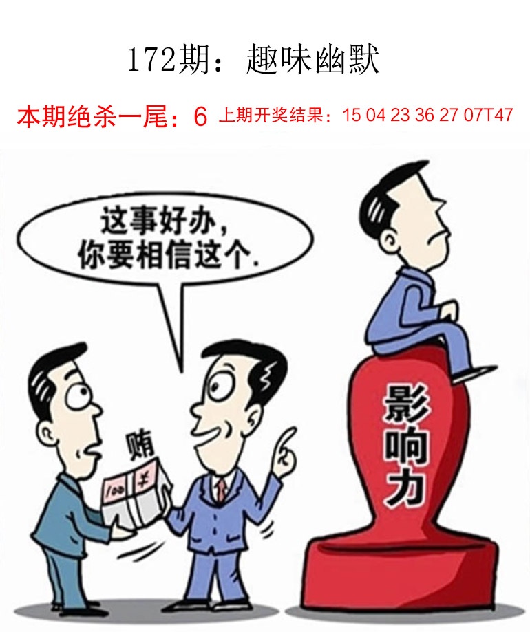 更新中